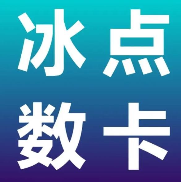 抖音点赞自助平台